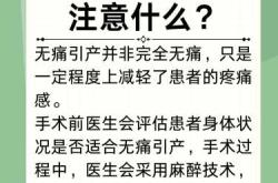 引产后是否要清宫