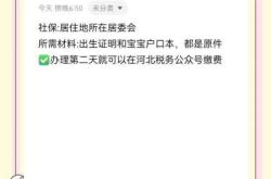 农村新生儿上户口流程如何