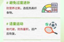 胖人可以顺产吗