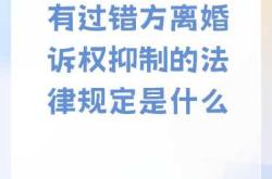 女人怀孕期间能离婚吗