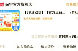 待产包内可用什么水