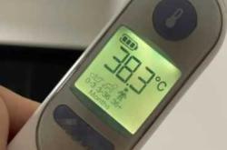 备孕发烧如何处理