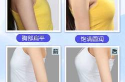 产后乳房下垂怎么有效丰胸
