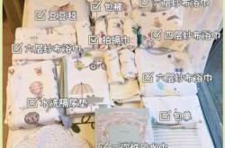 6月待产包要准备什么