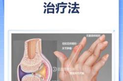 月子风湿病怎么治疗才有效