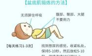 产后阴道疼痛怎么办