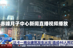 赤峰月子中心新闻直播视频播放