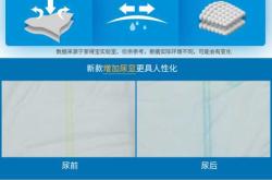 海量鲸吸拉拉裤咋样