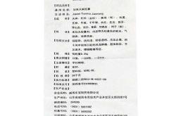 产后如何祛风湿效果好