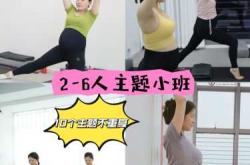 备孕能练呼吸瑜伽吗