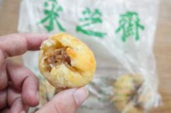 孕反不舒服为啥爱吃榨菜