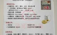 产妇待产包要准备什么