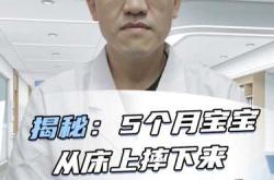 婴儿几个月能看到人
