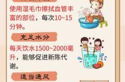 婴儿体温38度该如何处理