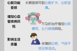 婴儿心脏二级杂音咋办