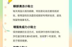 产后细菌感染如何有效预防呢