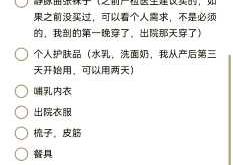 待产包需要包大人纸尿裤吗