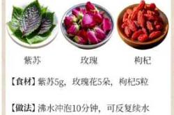备孕可以喝紫苏水吗