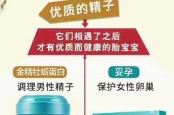 月经量时多时少如何备孕