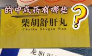 产后便秘可以吃什么药