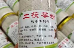 土茯苓婴儿能吃吗