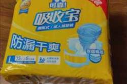 爱丽丝轻氧纸尿裤好用吗
