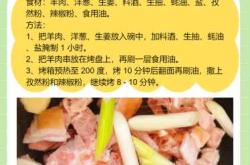 吃烧烤对备孕有影响吗
