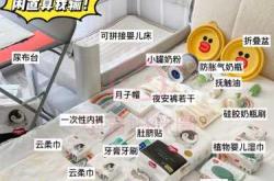 孕妇待产包要准备什么