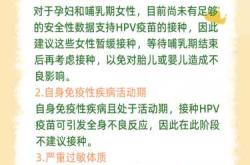 女人备孕期间要不要打疫苗