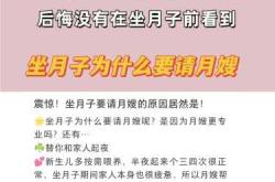 坐月子圈都有哪些实用经验