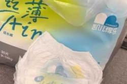 凯尔得乐尿不湿nb好用吗