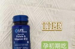 备孕吃叶酸孩子就健康吗