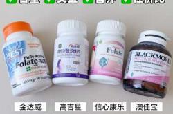 这个月备孕能吃叶酸吗