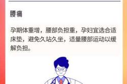 孕反特别重该怎么缓解