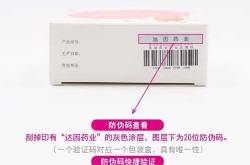 婴儿肝炎综合症如何预防