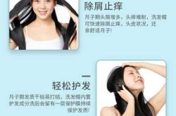 月子洗发帽如何使用