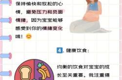 胎教手机壁纸有哪些选择