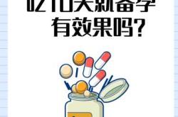 男性备孕生男孩吃什么好