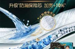 夏透气纸尿裤怎么选