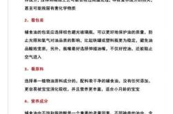 婴儿辅食应该怎么保存
