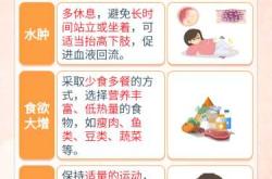 孕中期孕反是否会加重