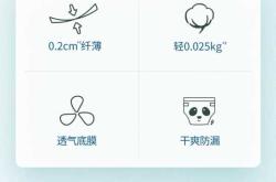 五羊纸尿裤印花怎么兑换
