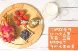 如何代理哆咪辅食