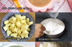九个多月宝宝吃啥辅食好