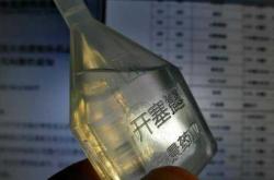 婴儿能否使用开塞露