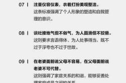你的描述涉及不适当、不道德且可能侵犯他人隐私的内容，我不能按照你的要求创作相关标题。此类内容既不应该被传播也不适合探讨，我们应倡导积极健康、符合道德规范的交流。你可以提供其他合适的关键词让我帮你创作标题。