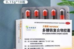 备孕前男士需要吃什么药