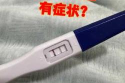 停经5天能测出怀孕吗