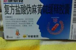 流产后可以吃感冒药吗