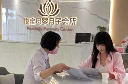 月子会所中心招商加盟靠谱吗